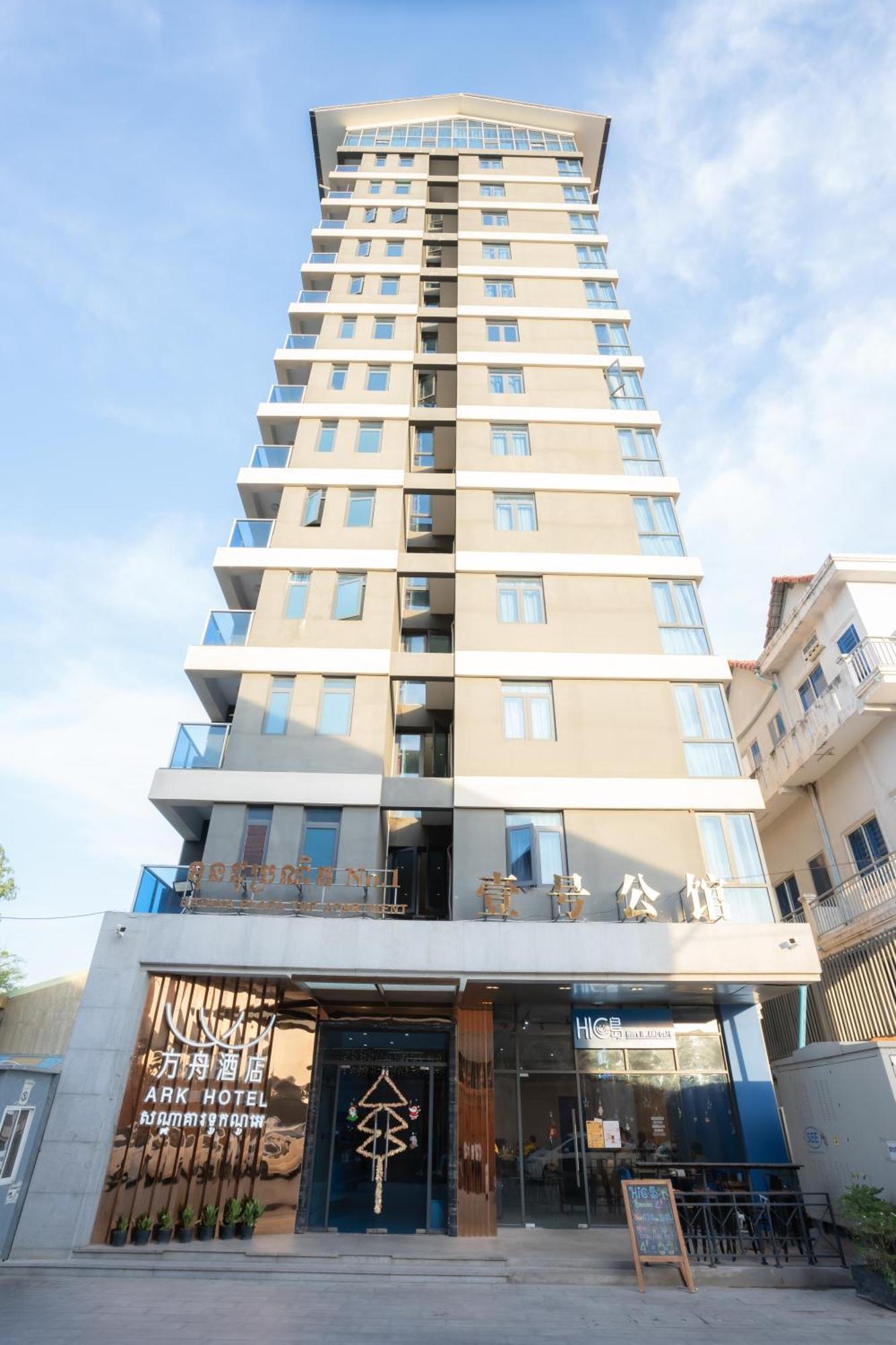 Ark Hotel Phnom Penh Bagian luar foto